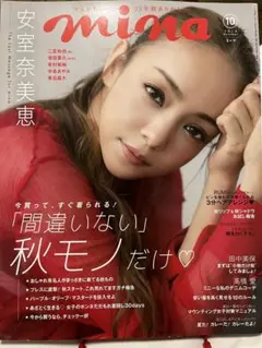 2026年最新】安室奈美恵表紙の人気アイテム - メルカリ