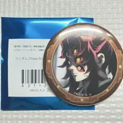 鬼滅の刃 ufotable 無限城編 第四期 ランダム缶バッジ 黒死牟