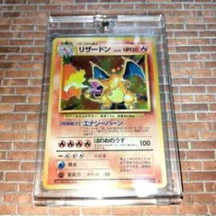 2026年最新】☆ポケモンカード 旧裏面 リザードン キラの人気アイテム