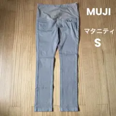【R7.2/20まで】無印良品 ☆ マタニティ ストレートパンツSサイズ