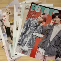 SnowMan 阿部亮平 佐久間大介 あべさく POTATO 切り抜き