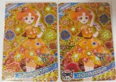 アイプリ　リンリン　2枚セット