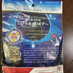 Item thumbnail for item 0ec99269-ca05-4bb4-9ac7-86fe053754b6