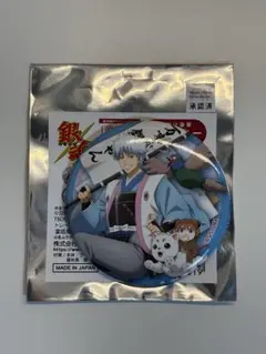 2026年最新】銀魂展 缶バッジ 坂田銀時の人気アイテム - メルカリ