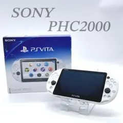 PSVITA 2000 グレイシャーホワイト 動作良好 Wi-Fi 超美品