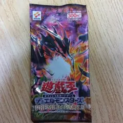 2026年最新】遊戯王 プレミアムパック1の人気アイテム - メルカリ