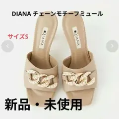 DIANA☆チェーンモチーフミュール☆ベージュ【XS】 - メルカリ