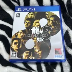 PS4 龍が如く8