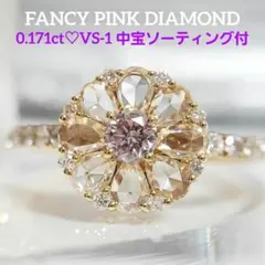 FANCY PINK ダイヤ0.106/ダイヤ計0.37 Pt900 リング - メルカリ