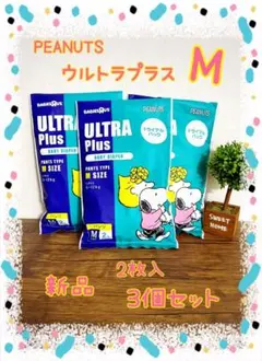 ベビーザらス「ULTRAPlus」スヌーピー柄パンツタイプ M 3個セット③