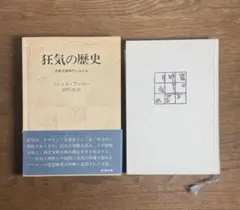 Item thumbnail for item 91264174-5226-4158-9926-f7674aeb6905