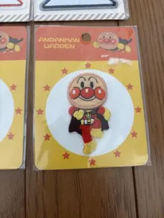 まりん様専用です。