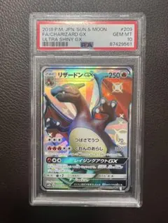 2026年最新】リザードンgx ssrの人気アイテム - メルカリ