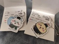 ちいかわ　松屋　オリジナル食券キーホルダー