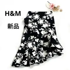 【新品】H&M Johanna Ortizコラボ　総花柄　フリルスカート　アシメ
