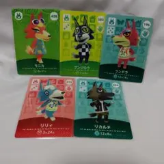あつ森amiiboカードセット