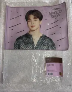 BTS JIMIN& All FLAG 2点セット