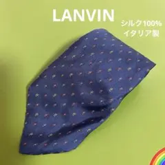 LANVIN ランバン　ネクタイ　シルク100% イタリア製　ネイビー＊QA