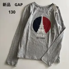 新品！GAP 長袖　シャツ　ロンT ギャップ　パリ　男の子　女の子　秋　冬
