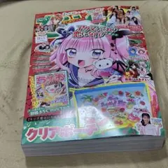 ちゃお 2025年8月号 本誌のみ