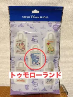 ディズニー　テーマポート　トートバッグ　トゥモローランド　地図　マップ