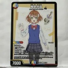 デュエルマスターズ 庵野水晶 プロモ 1枚 - メルカリ