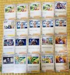 ポケモンカード　サポートカード　まとめ売り⑤ 20枚