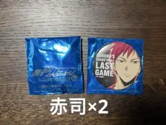 黒バス　赤司征十郎　缶バッジ×2