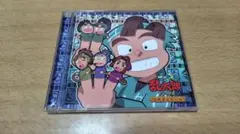 忍たま乱太郎 ドラマCD 体育委員会の段