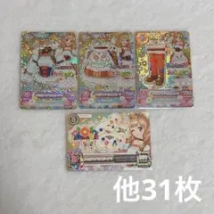 アイカツ キャンディハウスコーデ 4種セット - メルカリ