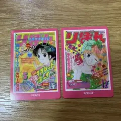 りぼん ウエハース