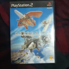 SKYGUNNER