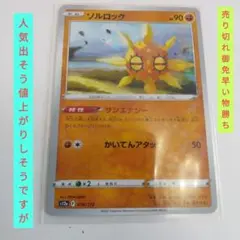 Item thumbnail for item 4bb6a9bc-6ac8-45ab-80c5-5ab14f985a4f