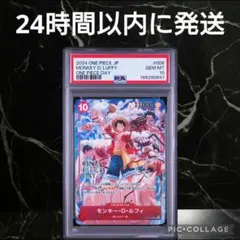 PSA9 ルフィ海賊団 ワンピース カードダス 2001 - メルカリ