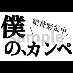 結婚式 二次会 カンペ ウェルカムスピーチ 原稿 新郎 カンペ ウエディング