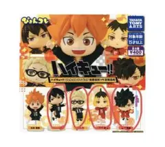 ハイキュー!! ぬいぐるみフィギュアセット