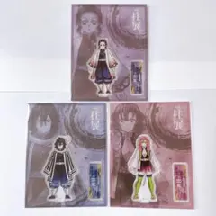 鬼滅の刃 柱展 しのぶ 伊黒 蜜璃 キービジュアル アクリルスタンド 3点セット