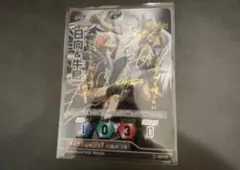 ハイキュー バボカ 日向 牛島 サイン hvp-067 カード プロモ