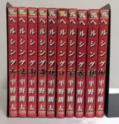 ベルセルク 全10巻 セット 平野耕太