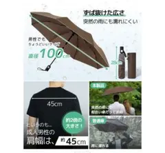 折りたたみ傘　ワンタッチ自動開閉　カーキ