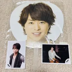 嵐　櫻井翔　Beautiful World うちわ　写真付き