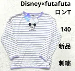 5r601 新品 futafuta ミッキー 長袖Tシャツ 140cm