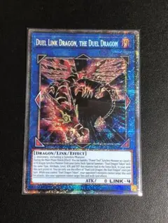 遊戯王　EU版　メガパック　2025 tin缶　決闘竜 デュエルリンクドラゴン