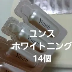 Yunth 生ビタミンC美白美容液 14包セット　ユンス　ホワイトニングのサムネイル