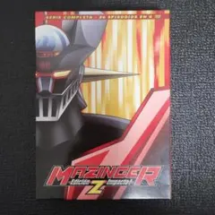 2026年最新】マジンガーZ DVD-BOXの人気アイテム - メルカリ