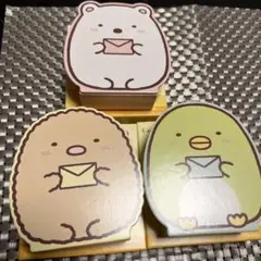 すみっコぐらし♡なかよしレターセット【第1弾コンプリートセット】