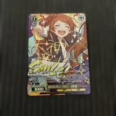 2026年最新】日野森雫 sspの人気アイテム - メルカリ