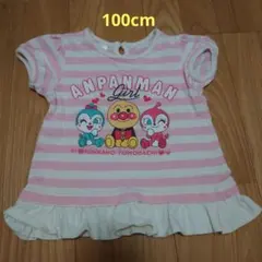 Item thumbnail for item 84f740ca-6251-4645-a88f-38d14c7a3285