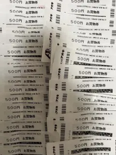 値下げ クスリのアオキ500円お買物券3万円分
