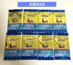 【未開封8点】ヒロアカ 一番くじ 更に向こうへ L賞 ステッカーセット